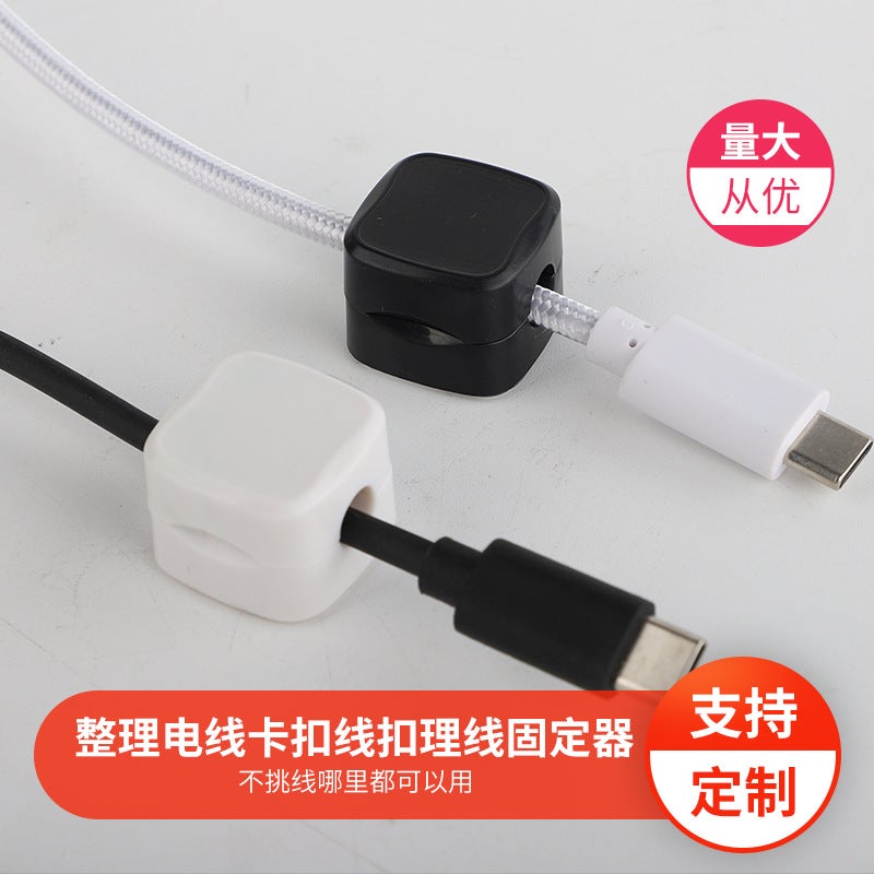 Organizing Wire Buckle Wire Magnetic Cable Organizer Wall-Mounted Mobile Phone Data Cable Charging Cable Storage Holder Manufacturer - Image 4